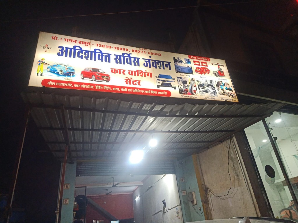 Aadishakti Service Junction Signboard Kushalpur Chowk Raipur