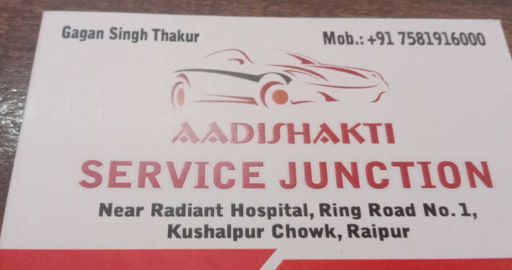 Gagan Singh Thakur Visiting Card Aadishakti Service Junction